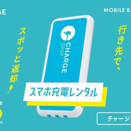 Toyoko Inn Yokohama Sakuragicho Екстер'єр фото