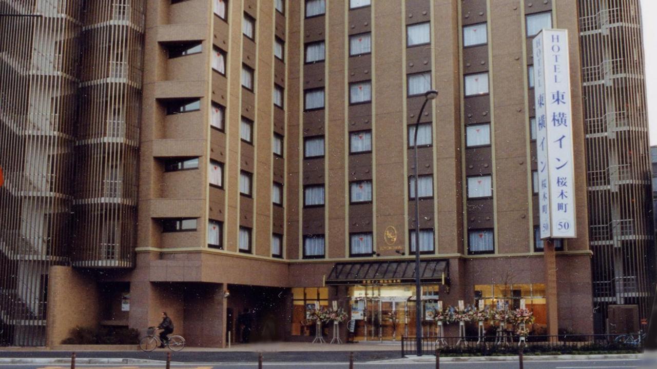 Toyoko Inn Yokohama Sakuragicho Екстер'єр фото