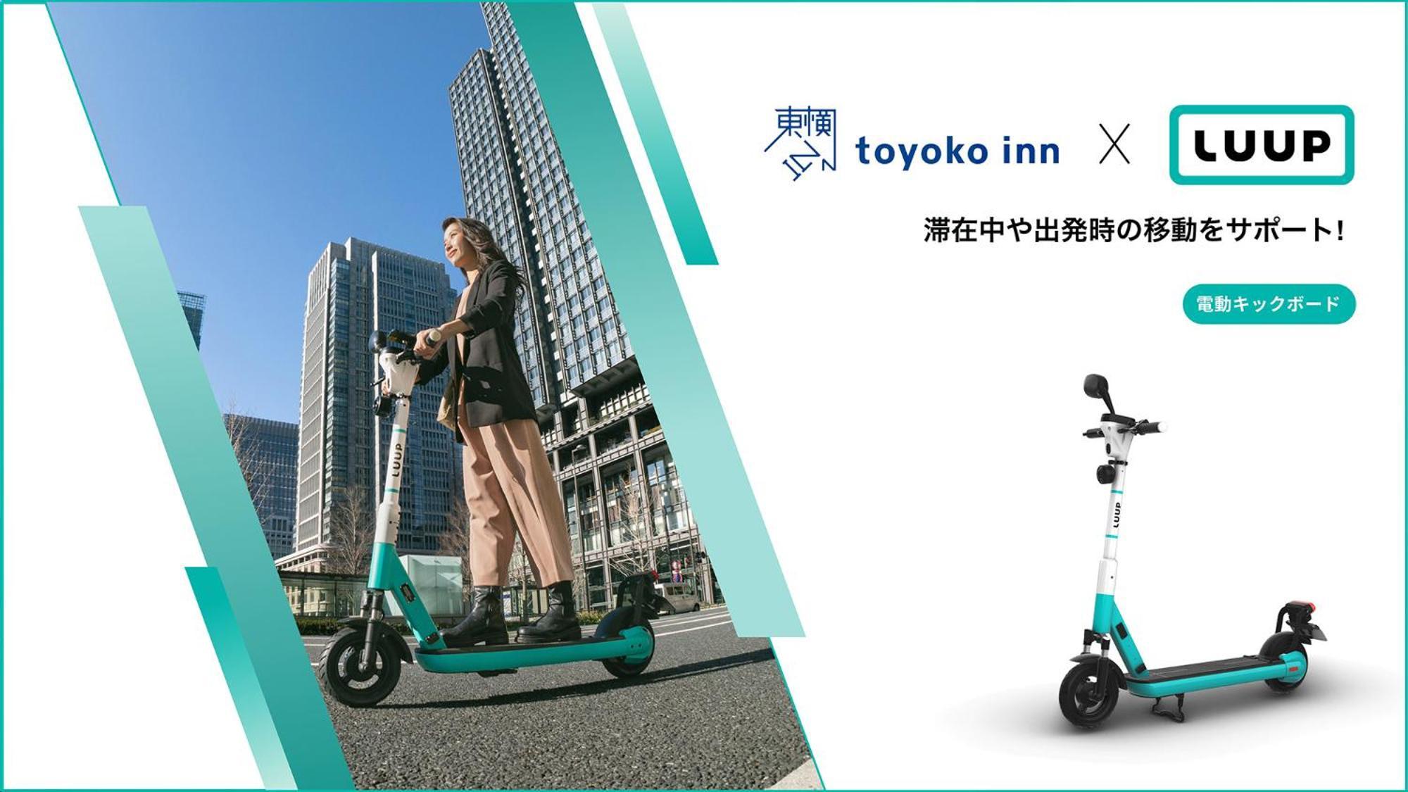 Toyoko Inn Yokohama Sakuragicho Екстер'єр фото